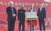 The opening ceremony of the Peoples Republic of China Consulate in Bandar Abbas