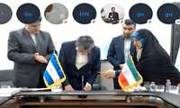 The Memorandum of Understanding on Sister-City relationship between Bandar Abbas and Corinto (City of Republic of Nicaragua) was signed